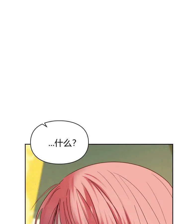 第36话 第134页