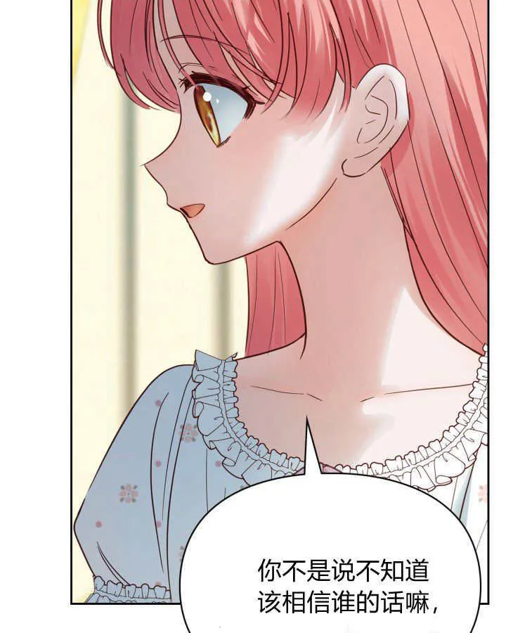 第36话 第135页