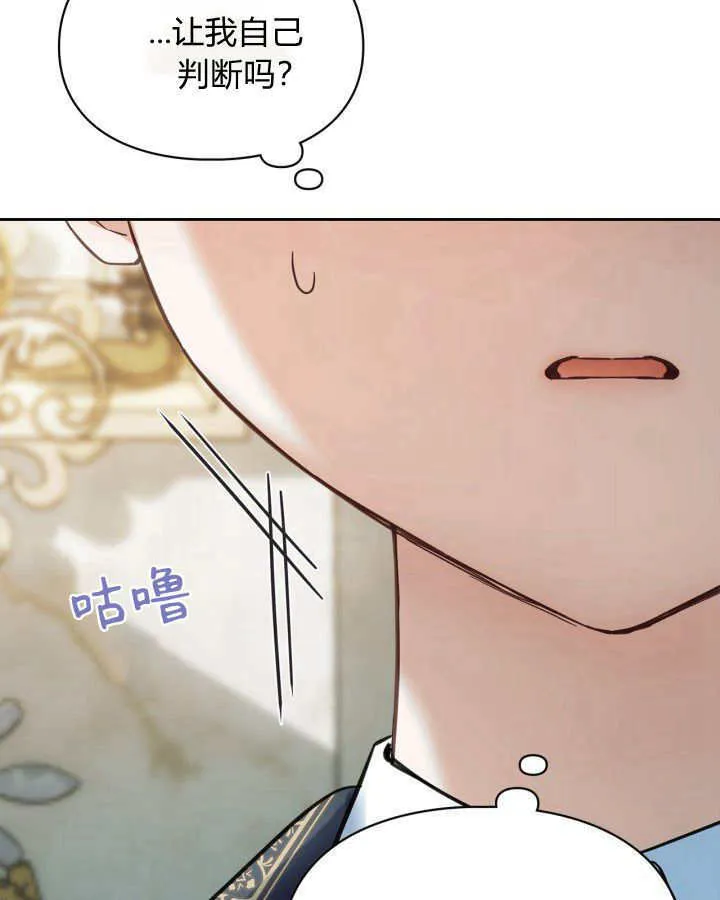 第36话 第140页
