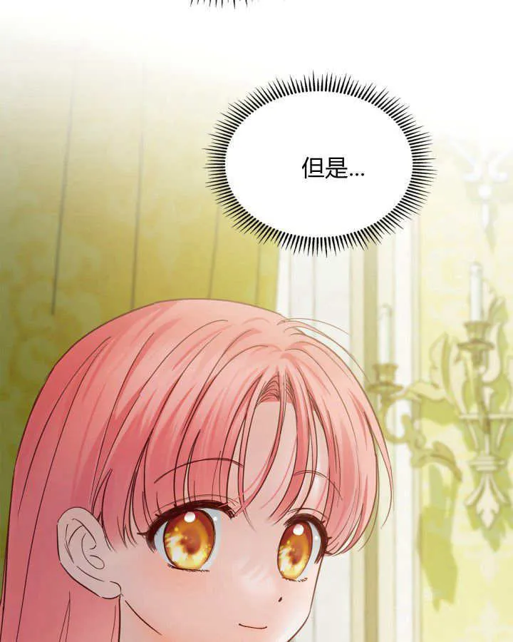第36话 第142页