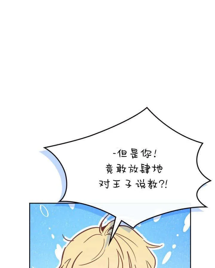 第36话 第146页