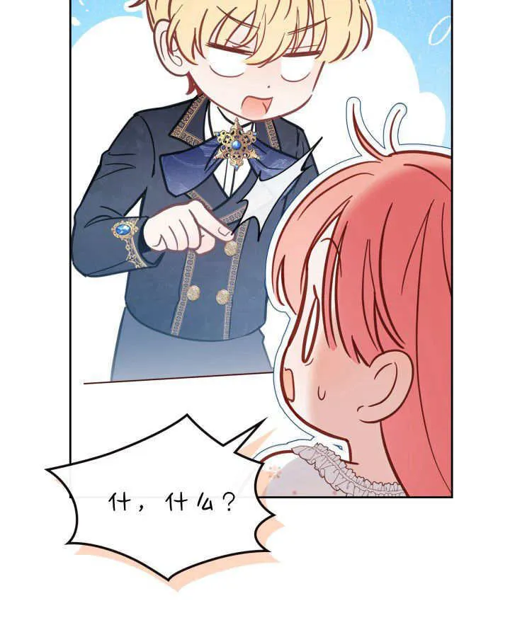 第36话 第147页