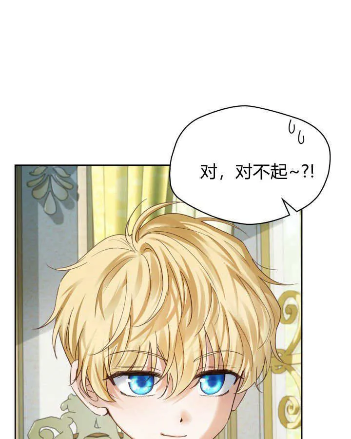 第36话 第148页