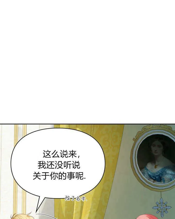 第36话 第150页