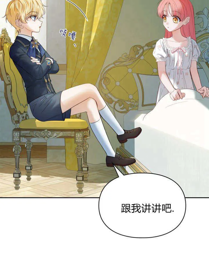 第36话 第151页