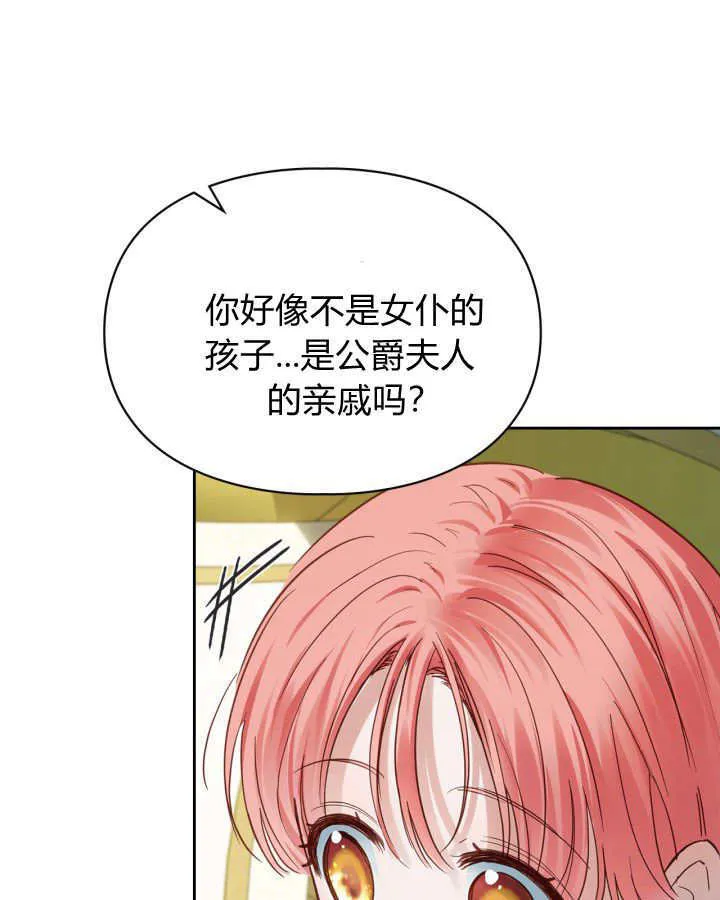 第36话 第152页