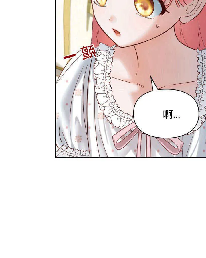 第36话 第153页