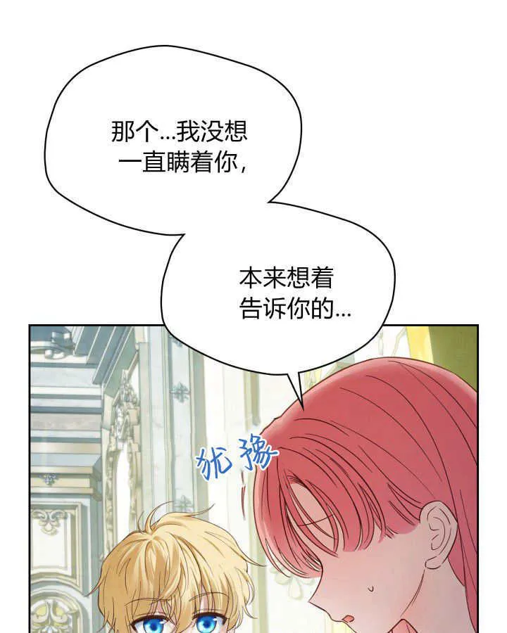 第36话 第154页