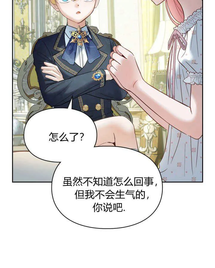 第36话 第155页