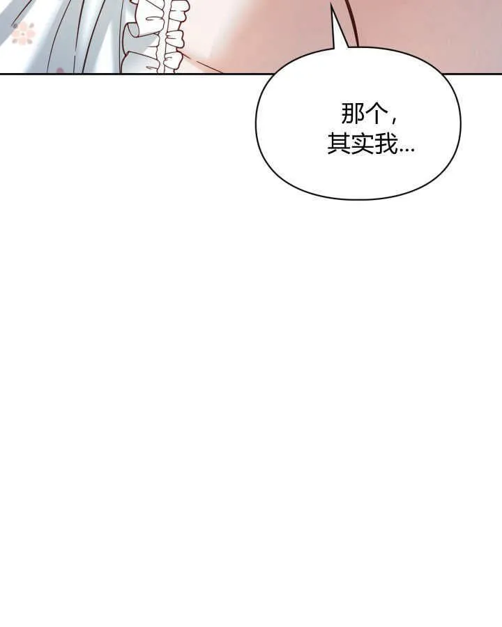第36话 第157页