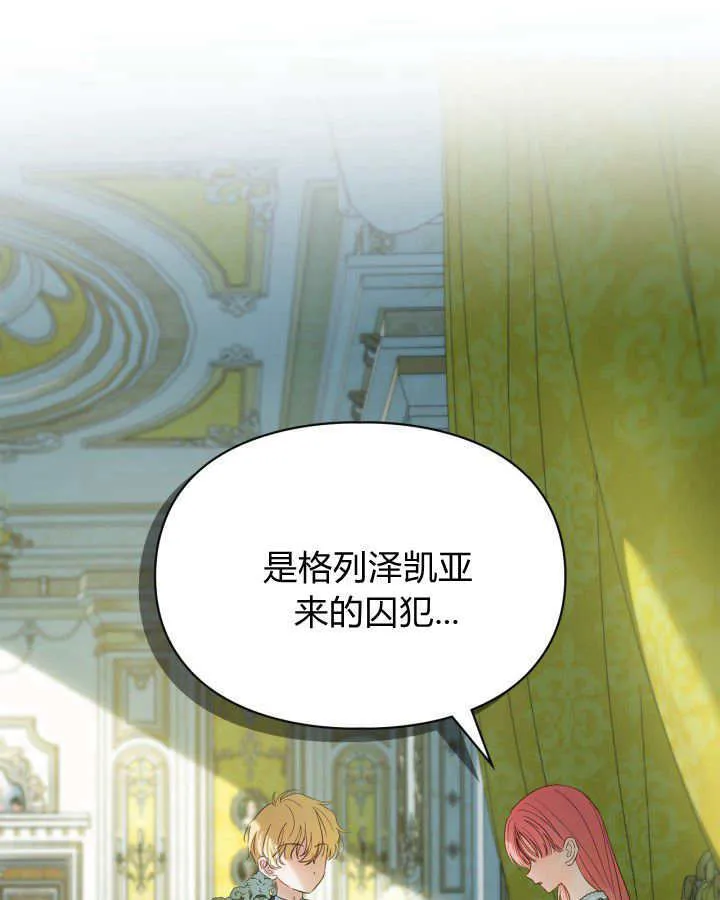 第36话 第158页