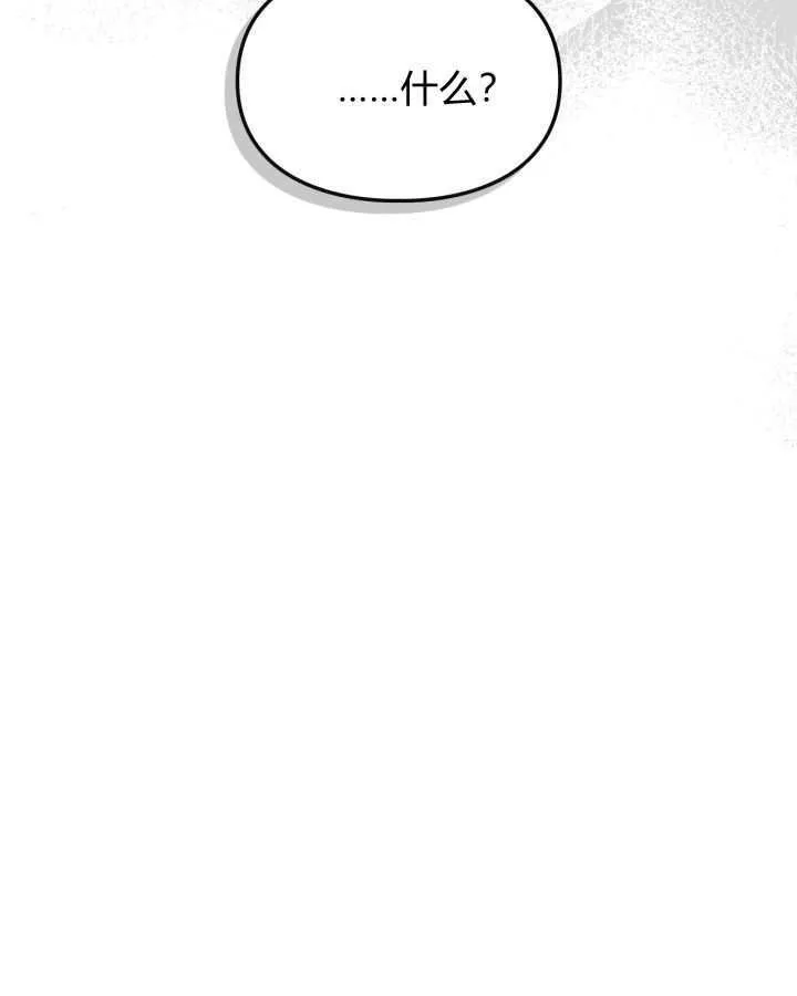 第36话 第162页