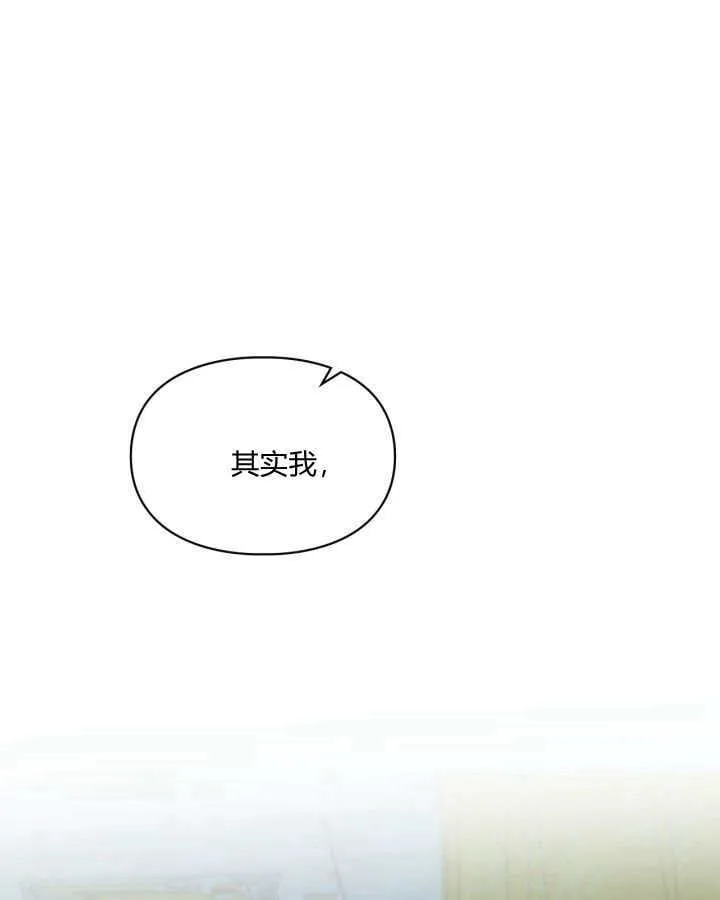 第37话 第1页