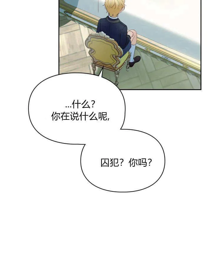 第37话 第7页