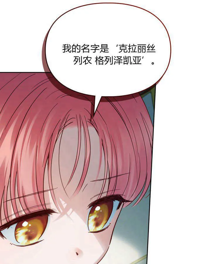第37话 第10页