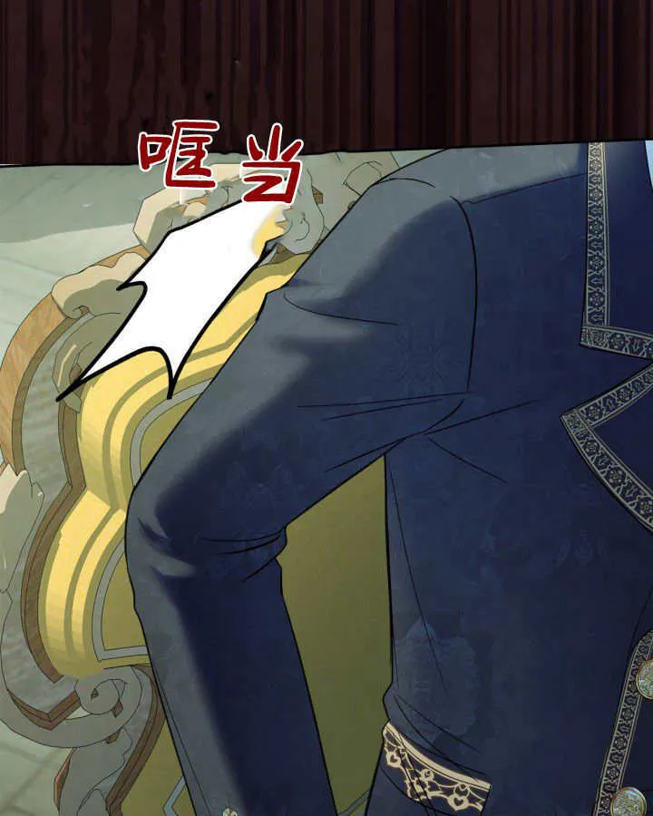 第37话 第14页