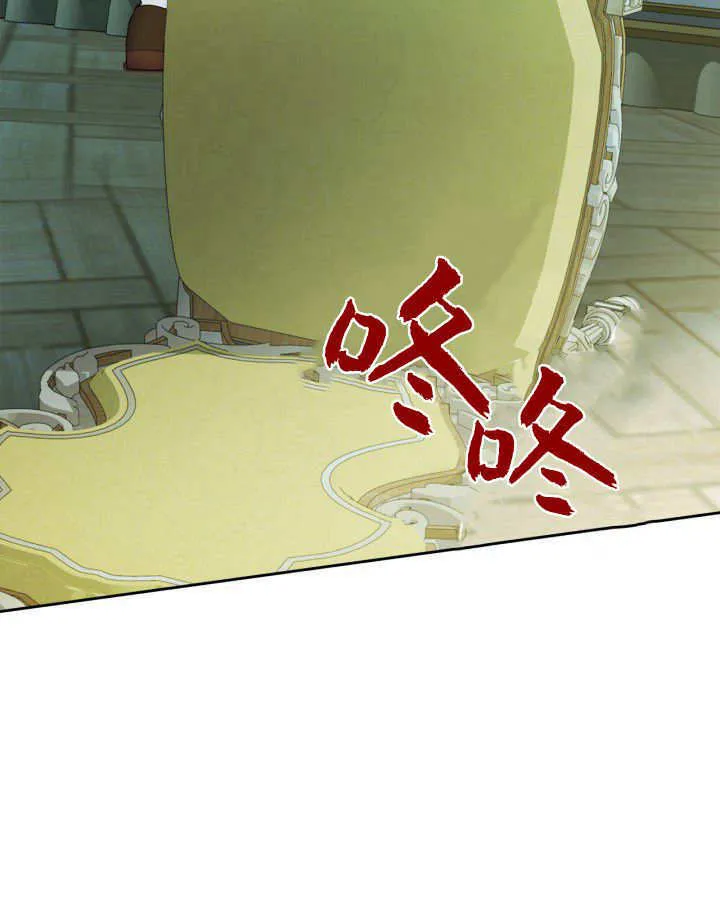 第37话 第17页