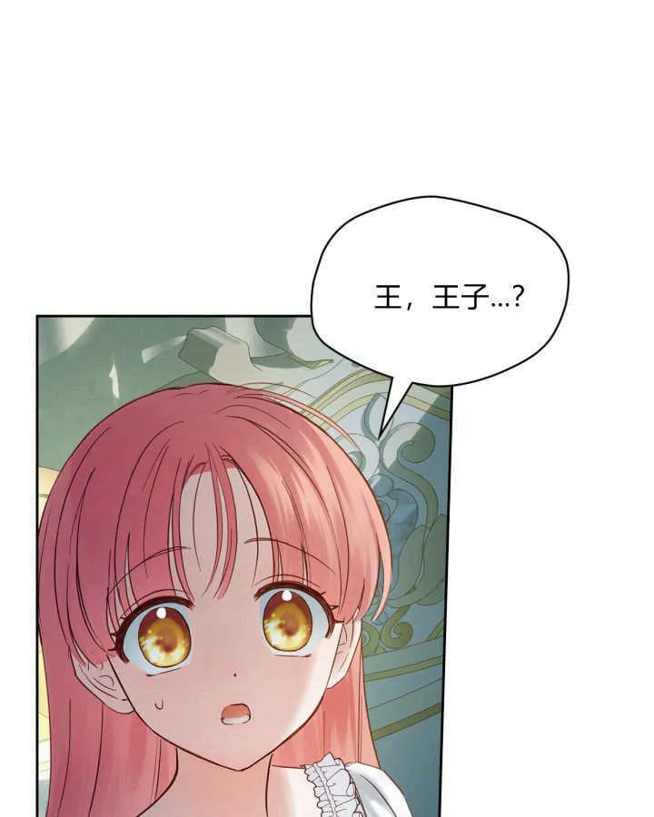 第37话 第18页