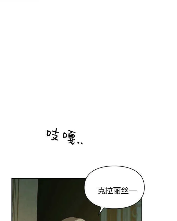 第37话 第22页