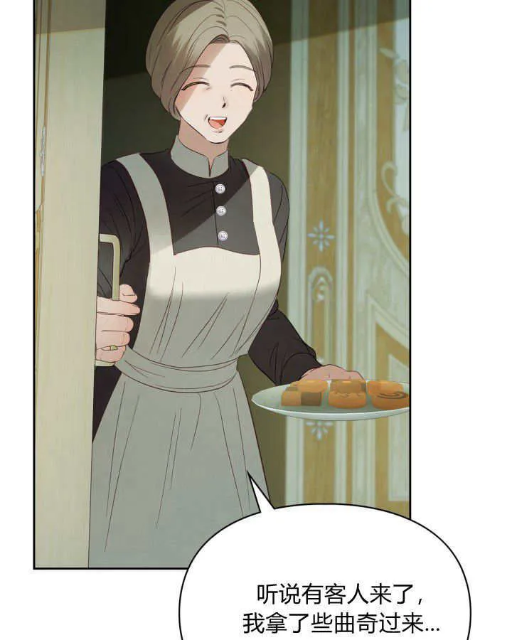 第37话 第23页