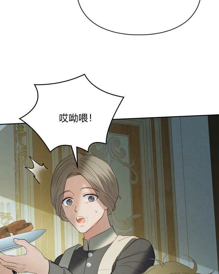 第37话 第24页