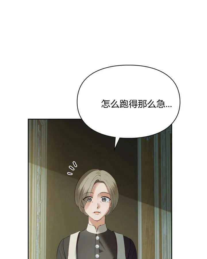 第37话 第26页