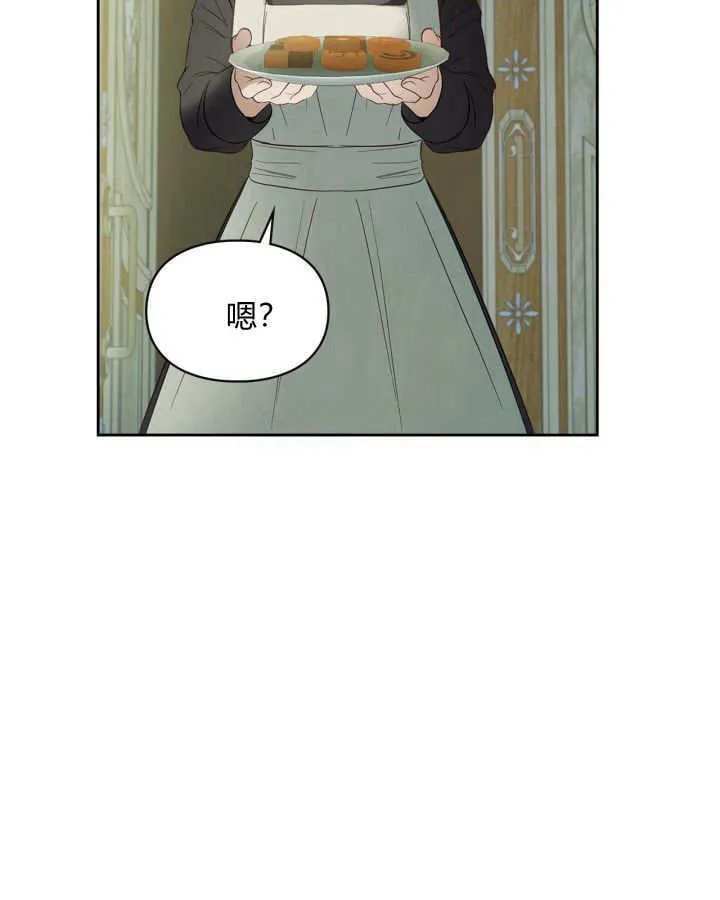第37话 第27页