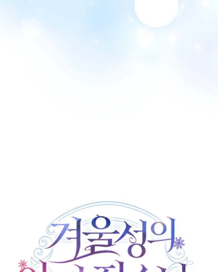 第37话 第30页