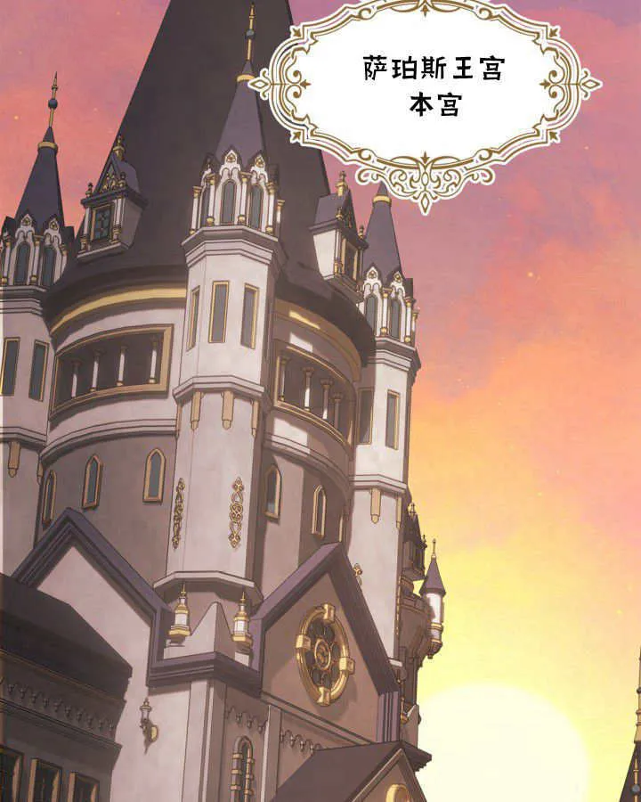 第37话 第33页