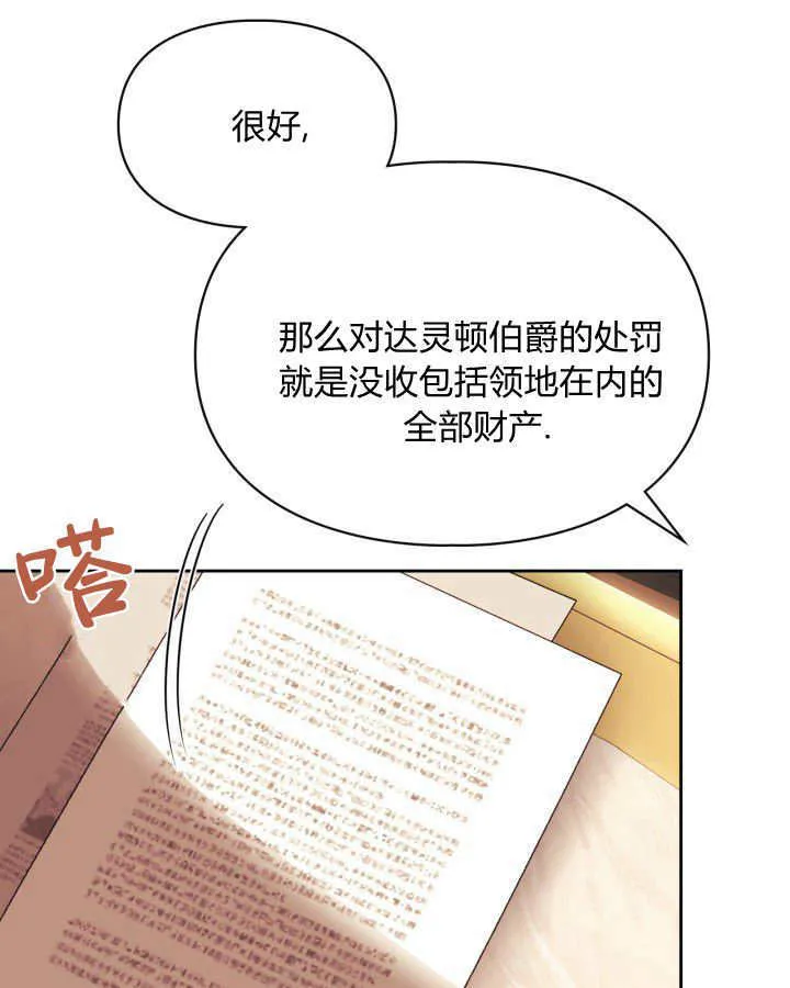第37话 第35页