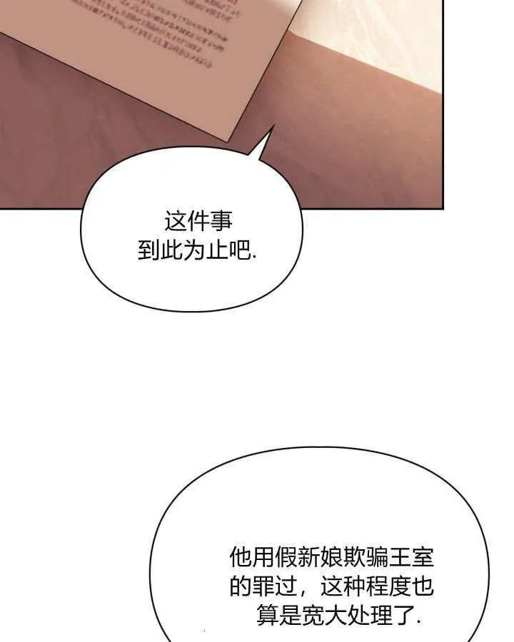 第37话 第36页