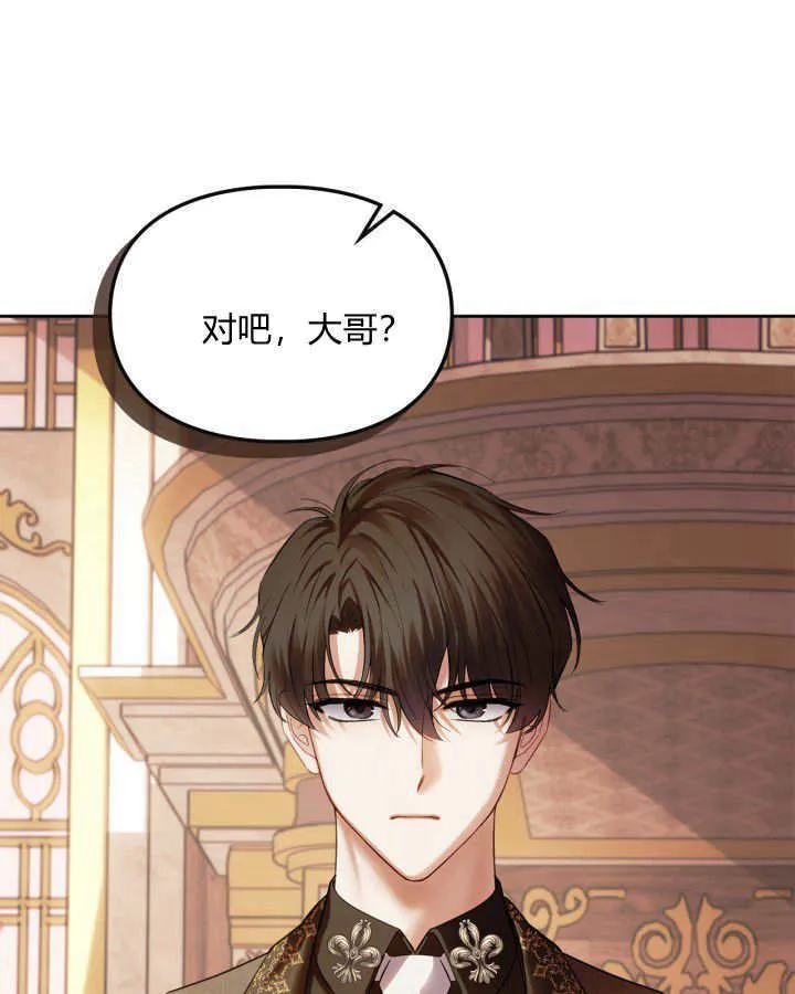 第37话 第39页
