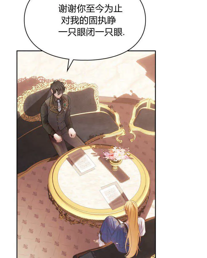 第37话 第42页