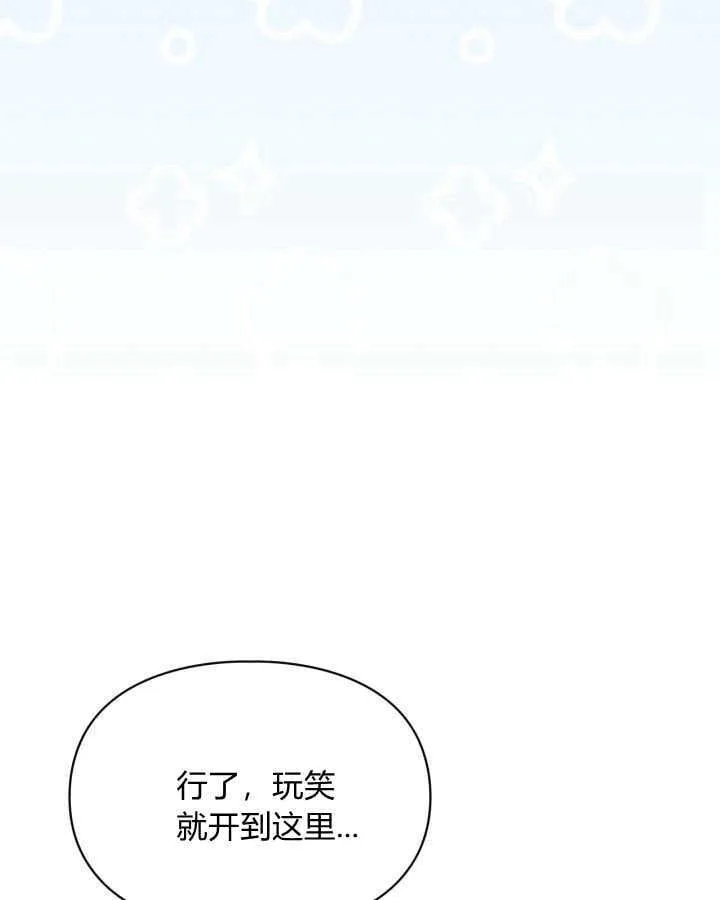 第37话 第45页