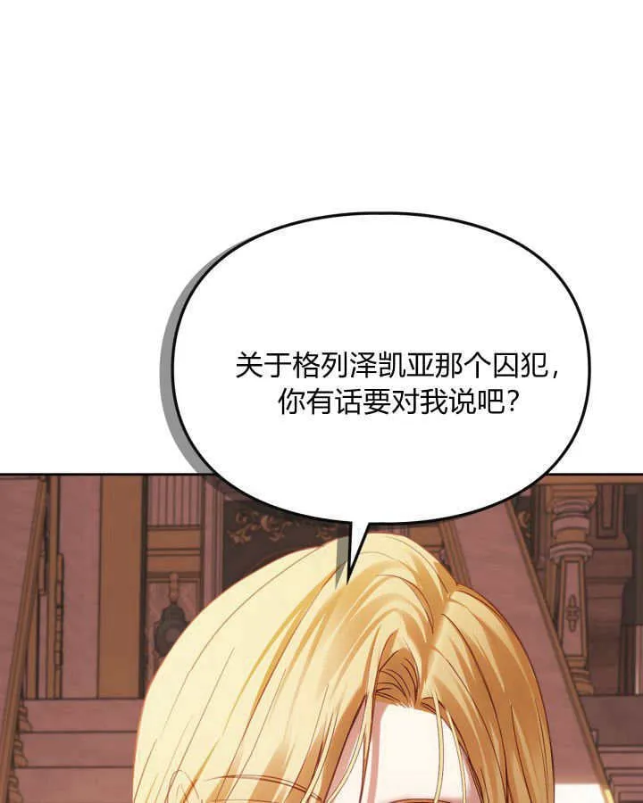第37话 第47页