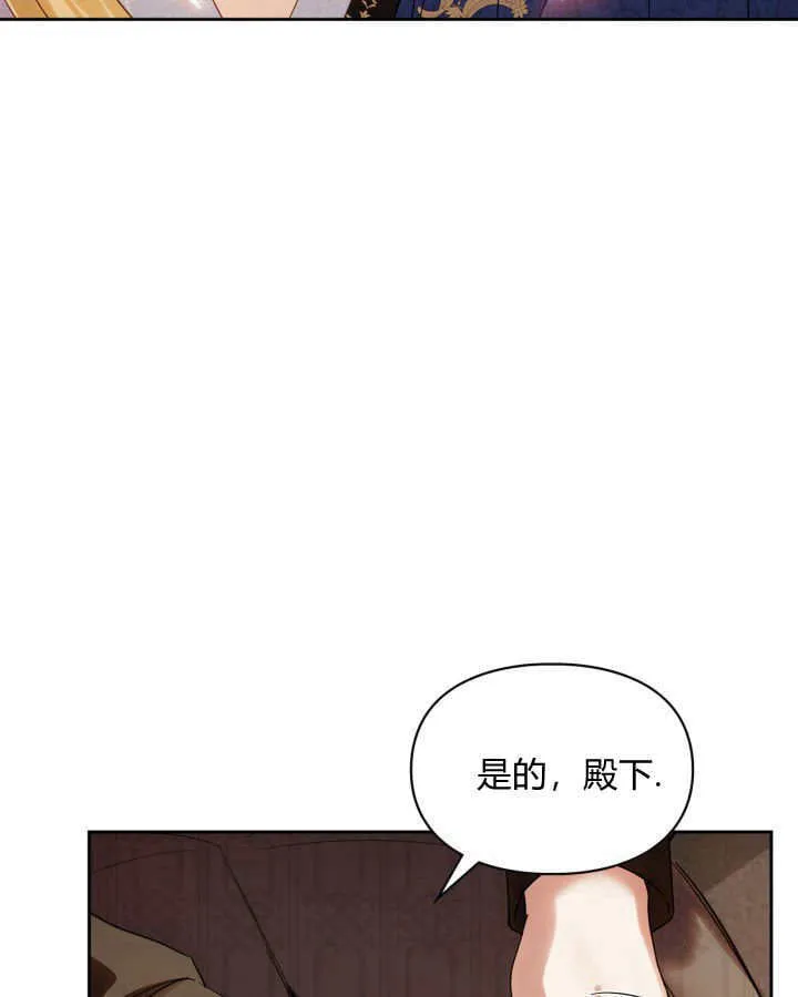 第37话 第49页