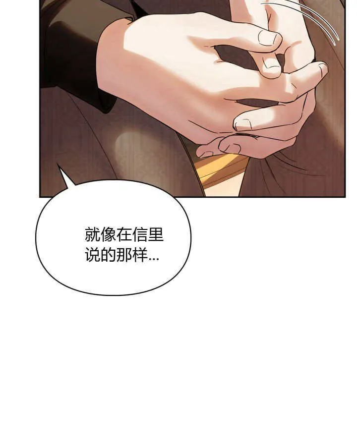 第37话 第50页
