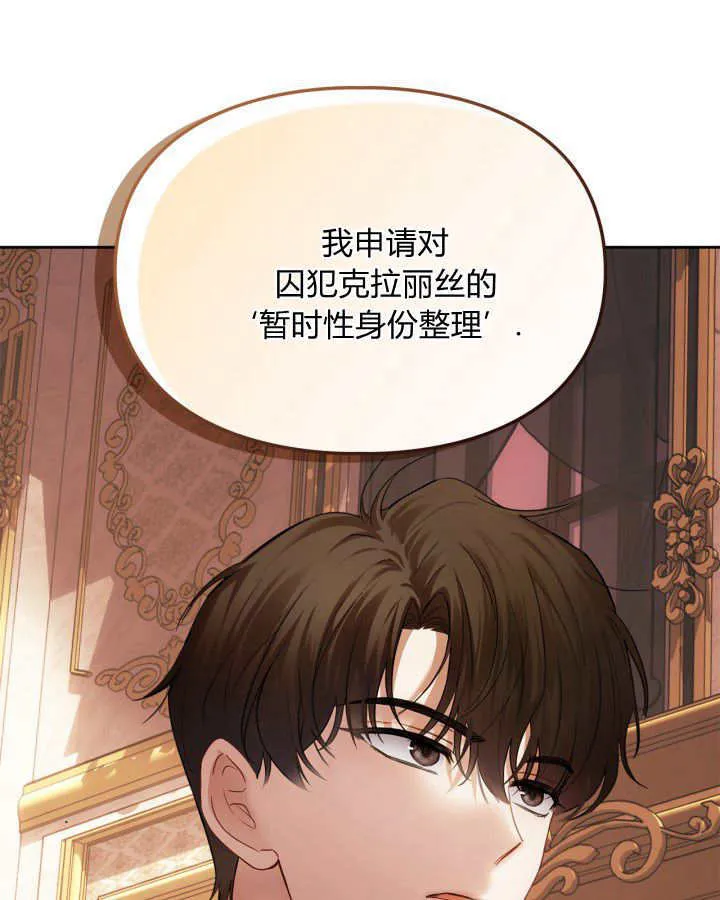 第37话 第51页