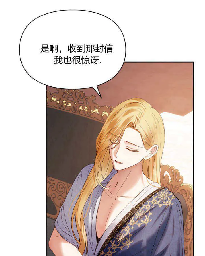 第37话 第54页