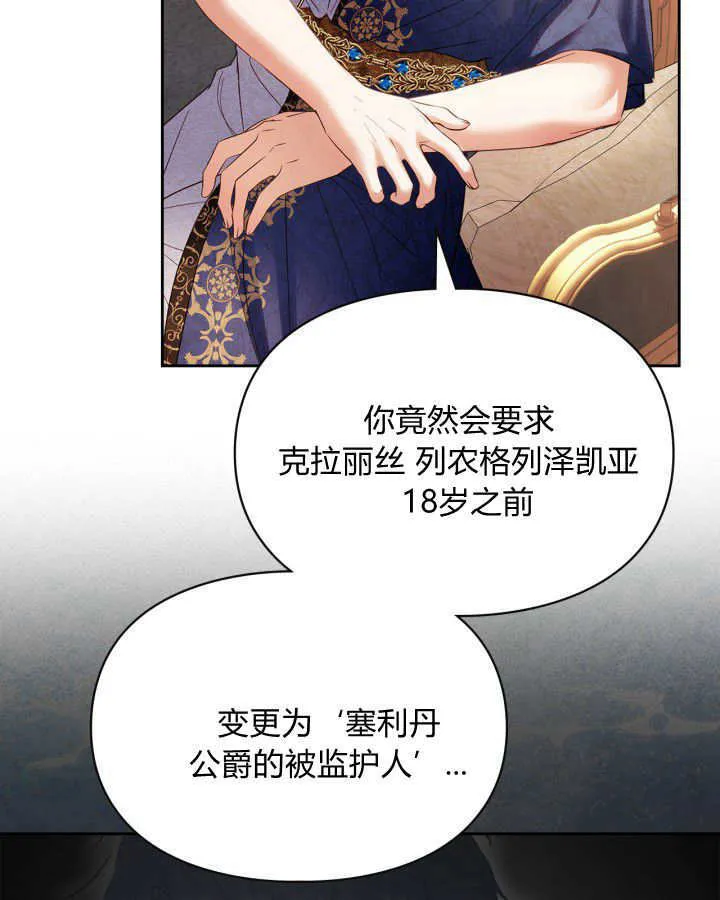 第37话 第55页