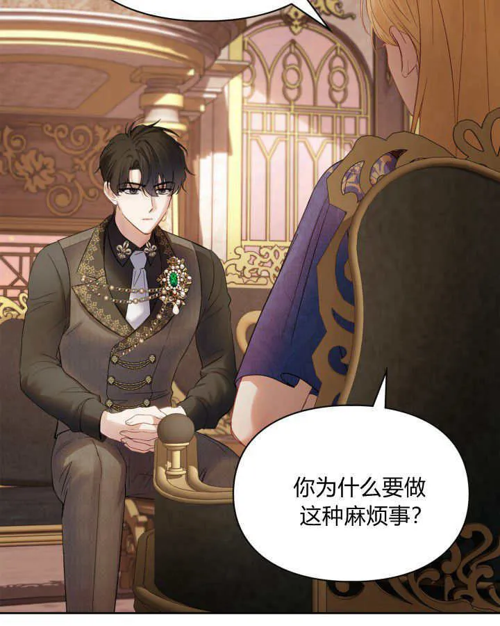 第37话 第59页