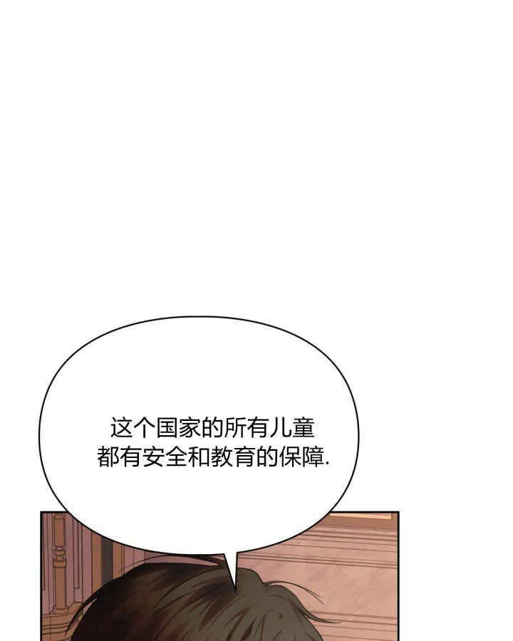 第37话 第60页