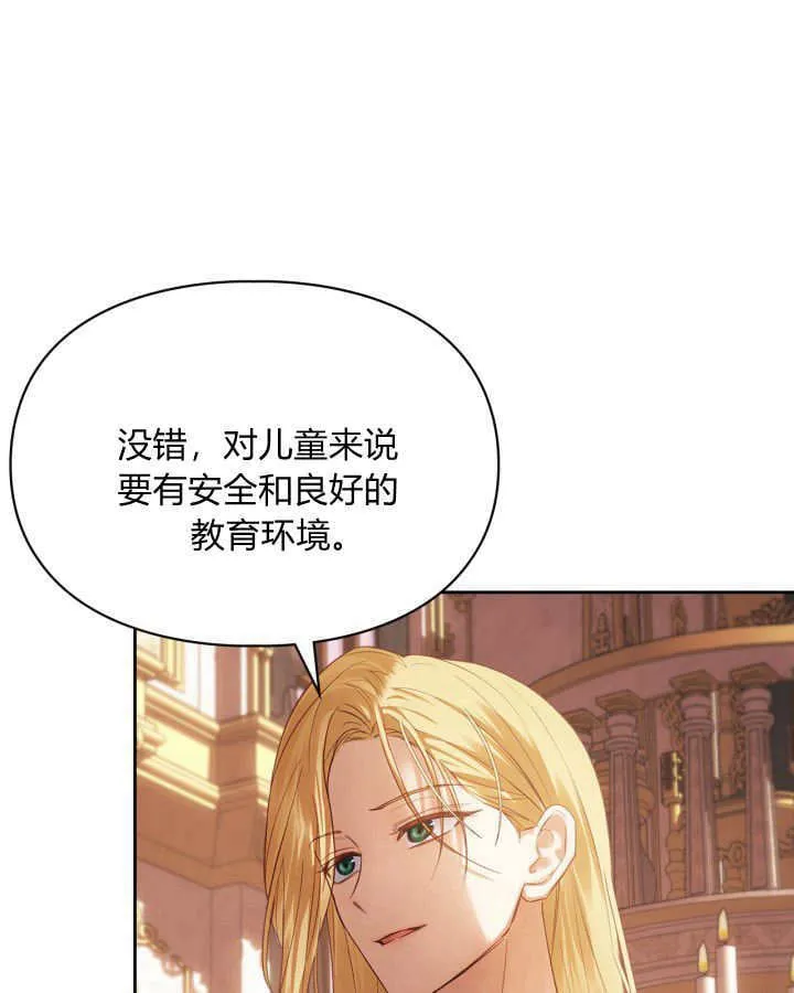 第37话 第64页