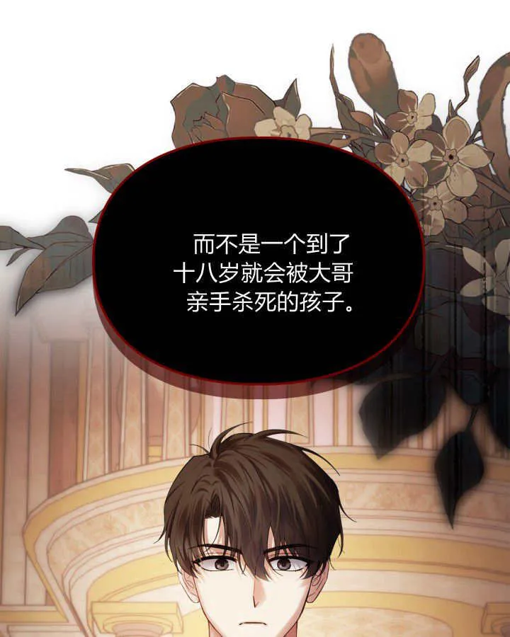 第37话 第66页