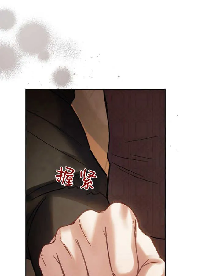 第37话 第69页