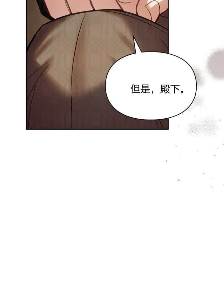 第37话 第70页
