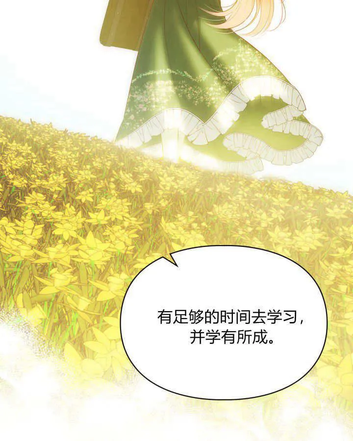 第37话 第72页