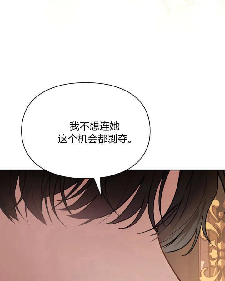 第37话 第73页