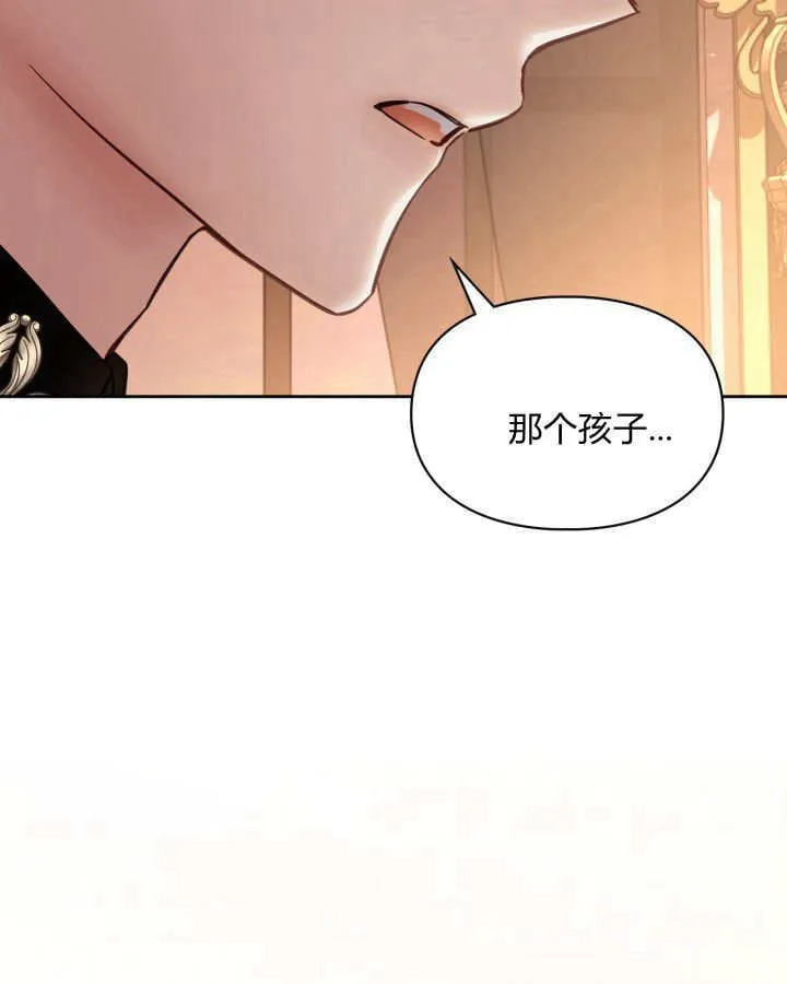 第37话 第74页