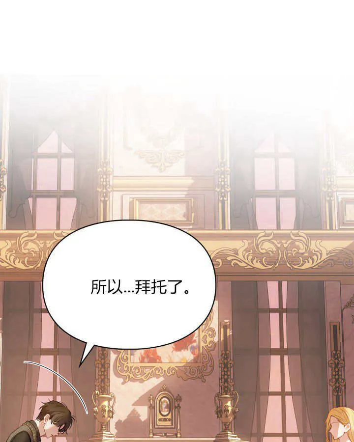第37话 第80页